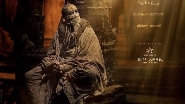 Kalki 2898 AD First Look: Amitabh Bachchan to Play Ashwatthama in Sci-Fi Film