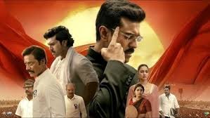 Telangana Government Withdraws Orders Allowing Ticket Price Hike for Ram Charan’s ‘Game Changer’