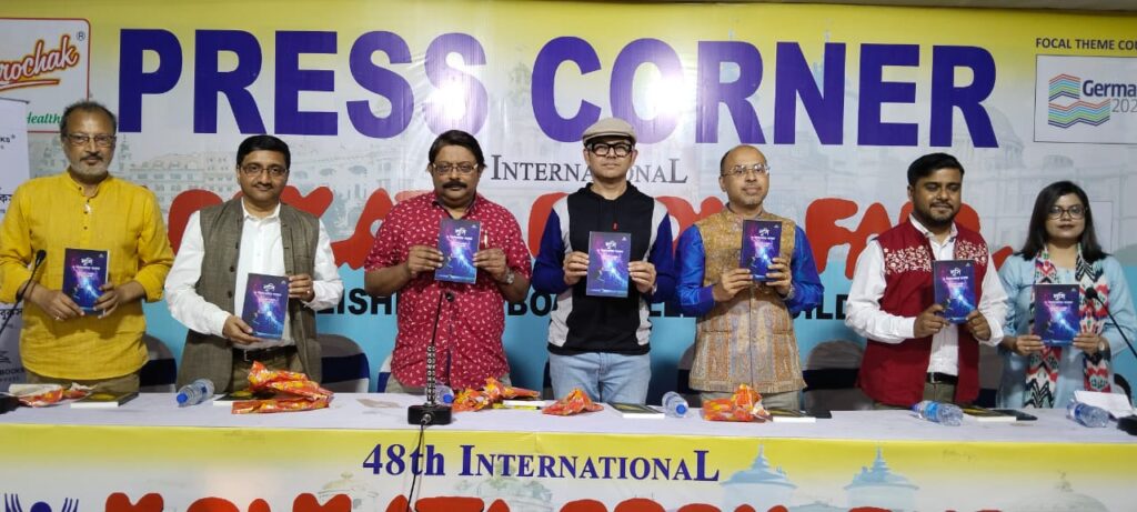 Exceller Books Concluded a Remarkable Press Meet at the International Kolkata Book Fair 2025