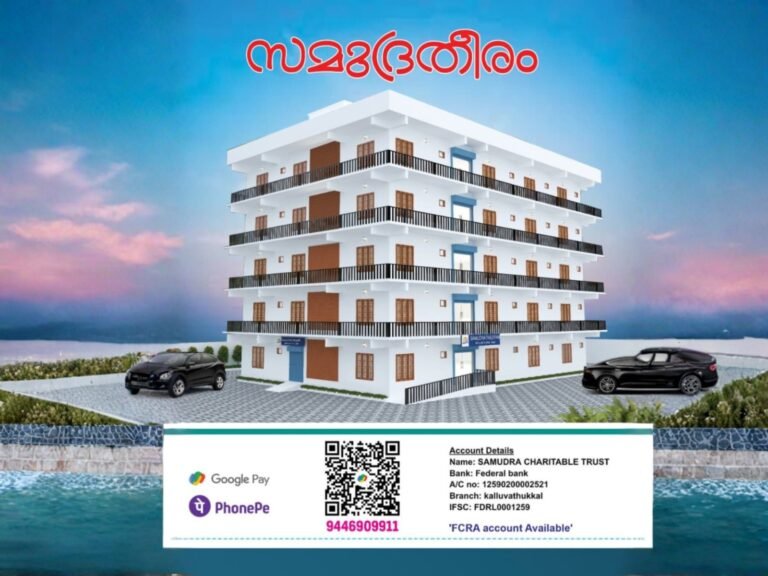 Discover the inspiring story of Ruval Sing M, the visionary founder of Samudratheeram Secular Old Age Home in Kollam, Kerala — a haven of love, dignity, and care for the elderly. Learn how his compassion and dedication are transforming lives and setting new standards in social service and philanthropy